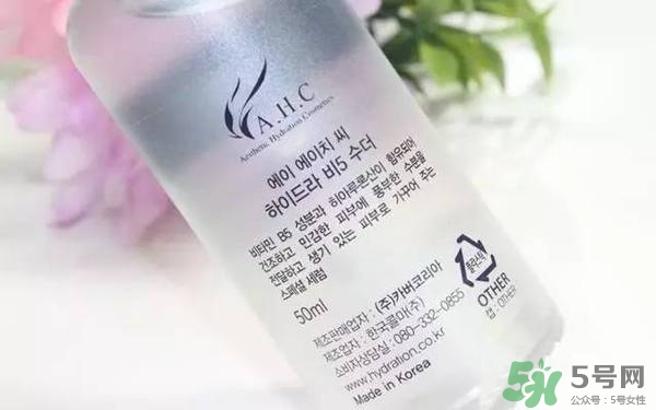 ahc神仙水和b5水区别 ahc神仙水和ahc b5玻尿酸精华哪个好?